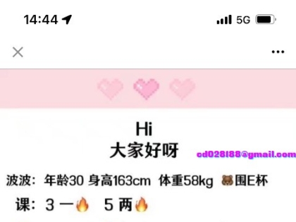 全套菜单有毒龙冰火 5张两次 叫什么波波 好像还有双飞
